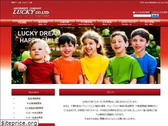 lucky-net.com