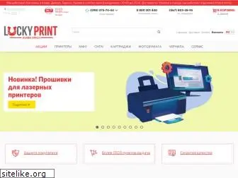 lucky-print.com.ua