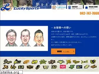 lucky-sp.com