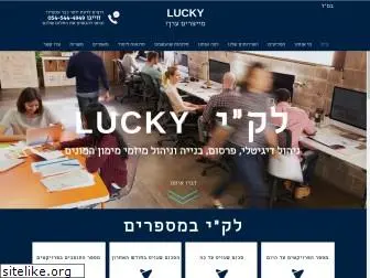 lucky4u.co.il