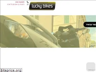 luckybikes.co.il