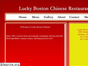 luckybostonchinese.com