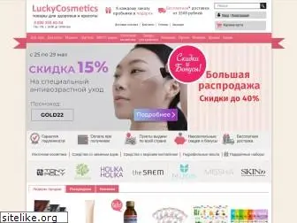 luckycosmetics.ru