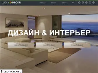 luckydecor.ru