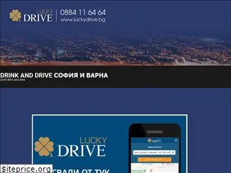 luckydrive.bg