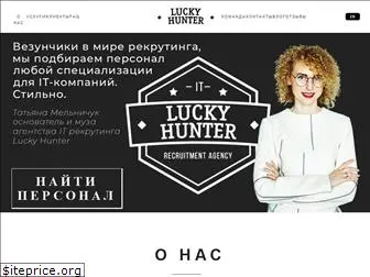 luckyhunter.io