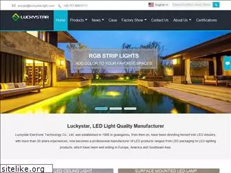 luckystar-light.com