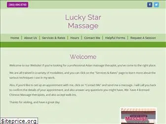 luckystar-massage.com