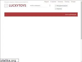 luckytoys.ru