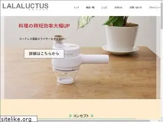 luctus.jp