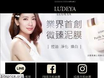 ludeya.com