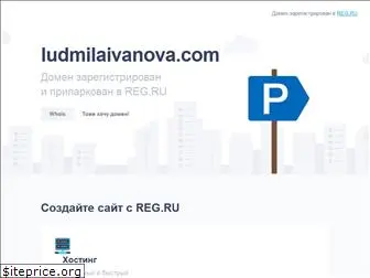 ludmilaivanova.com