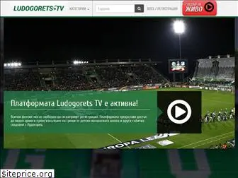 ludogorets.tv