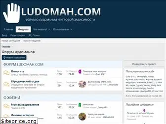 ludomah.com
