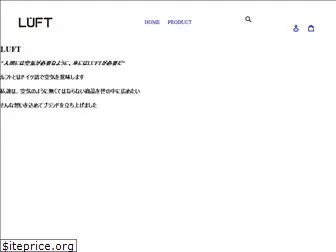 luft-japan.com