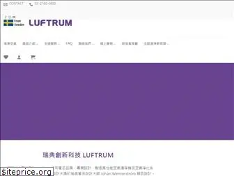 luftrum.com.tw
