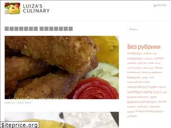 luizaskulinary.wordpress.com