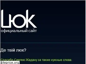 luk.com.ua