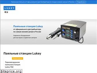 lukey.ru