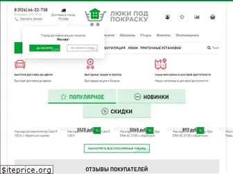 lukipodpokrasku.ru