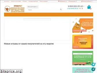Zosoptic Ru Интернет Магазин Официальный Сайт