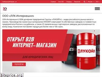 lukoil-lubricants.ru