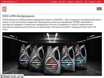 lukoil-masla.ru