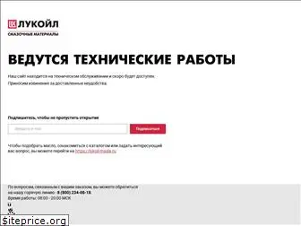 lukoil-shop.ru