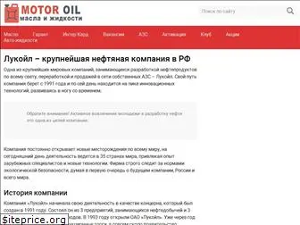 lukoilplus.ru