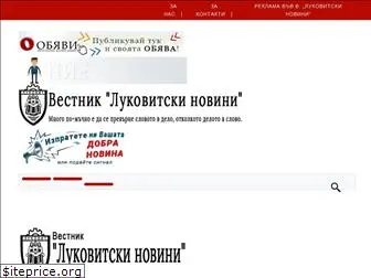 lukovit-news.com