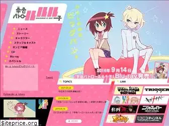 luluco.tv