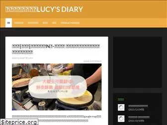 lulucydiary.com