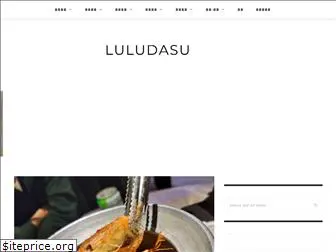 luludasu.com