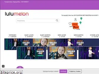 lulumelon.gr