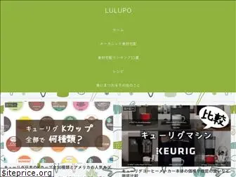 lulupo.net