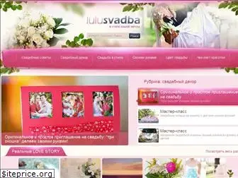 lulusvadba.ru