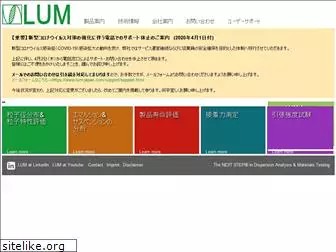lum-japan.com