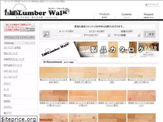 lumber-walk.com