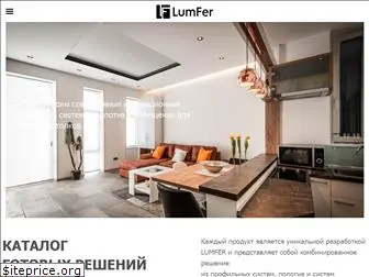lumfer.ru