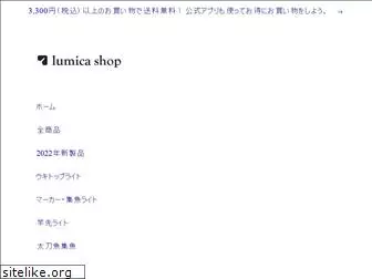 lumicashop.com