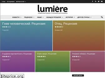 lumiere-mag.ru