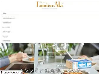 lumiereaki.com