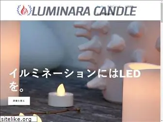 luminara-candle.jp