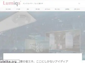 lumiqs.jp