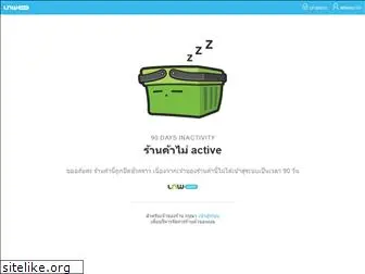 lumphong.com