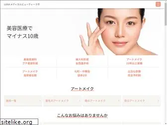 luna-clinic-mbc.jp