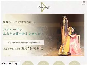 luna-harp.com