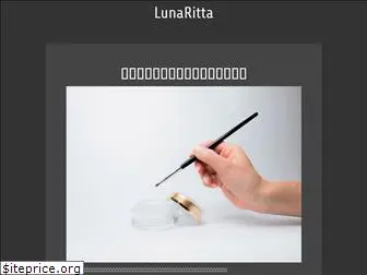 luna-ritta.jp