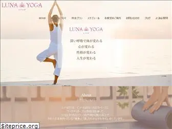 luna-yoga.net