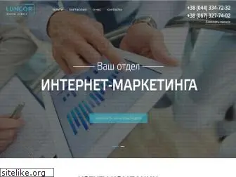 lungor.com.ua